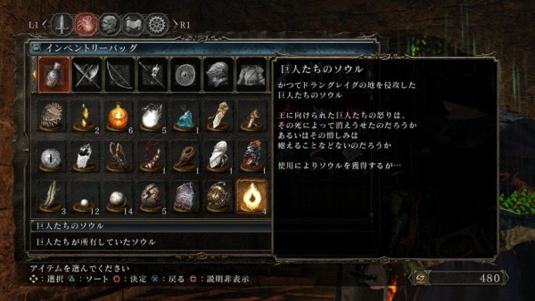 Dark Soulsii ダークソウル2 その28 ラストバトル 西へ東へ