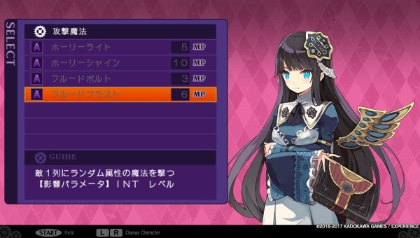 デモンゲイズ2 Global Edition その8 666番街2 西へ東へ