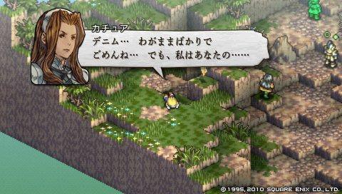 タクティクスオウガ 運命の輪 その48 銃の衝撃編 西へ東へ