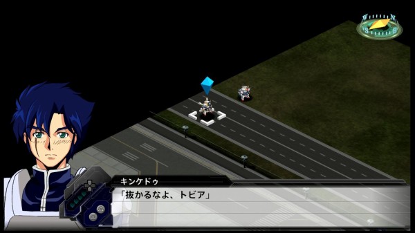 スーパーロボット大戦t その3 4話 7話 西へ東へ