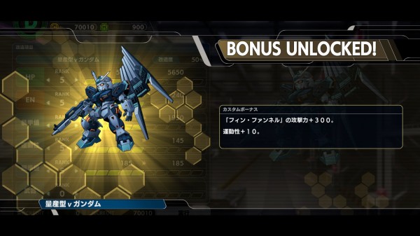 スーパーロボット大戦Y その5 : 西へ東へ