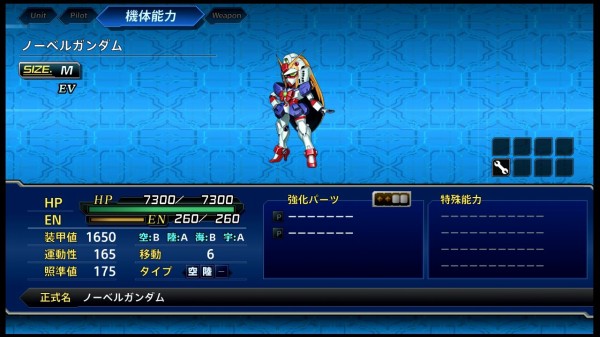 スーパーロボット大戦t その2 2話 3話 西へ東へ