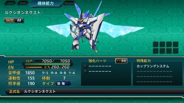 スーパーロボット大戦X その12 [31～33話] : 西へ東へ