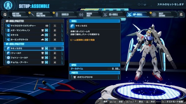 ガンダムブレイカー4 その8 [パーツ強化素材集め] : 西へ東へ