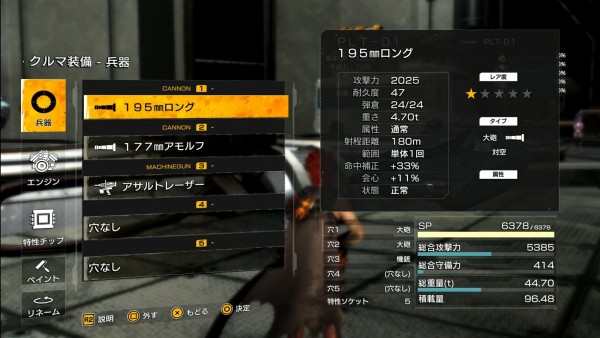 メタルマックスゼノ リボーン その5 西へ東へ