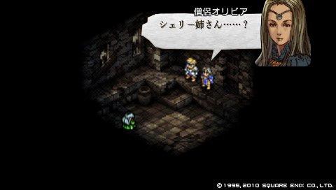 タクティクスオウガ 運命の輪 その13 西へ東へ