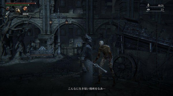 Bloodborne ブラッドボーン その11 禁域の森2 西へ東へ