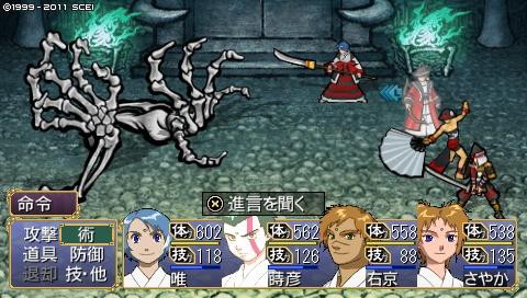 俺の屍を越えてゆけ その14 西へ東へ