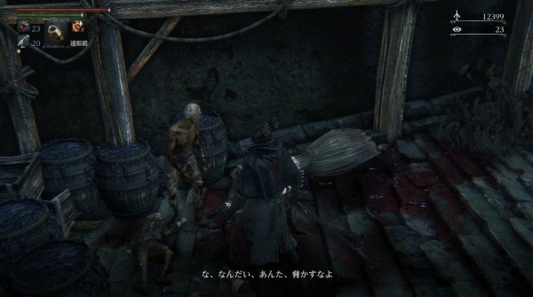 Bloodborne ブラッドボーン その11 禁域の森2 西へ東へ