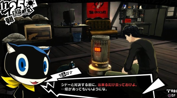 ペルソナ5 その48 11月22日 11月28日 西へ東へ