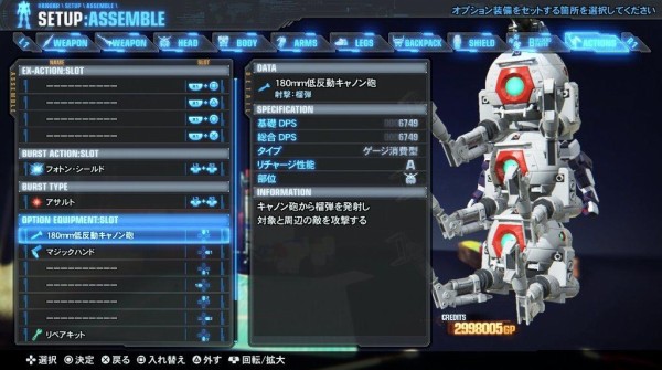 ガンダムブレイカー3 その14 Dlc第六弾 追加機体 西へ東へ