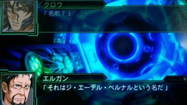 第2次スーパーロボット大戦z 再生篇 その16 西へ東へ