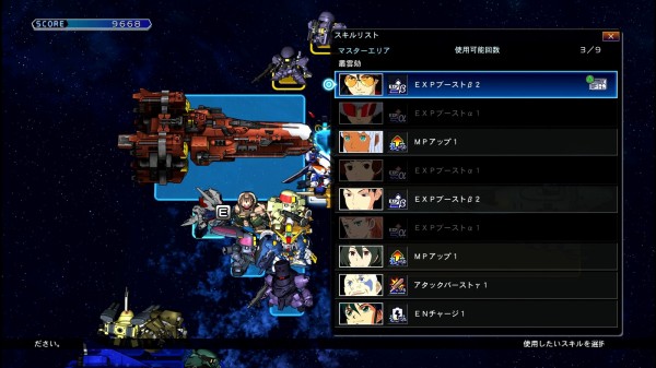Sdガンダム Gジェネレーション クロスレイズ その3 月鋼 西へ東へ