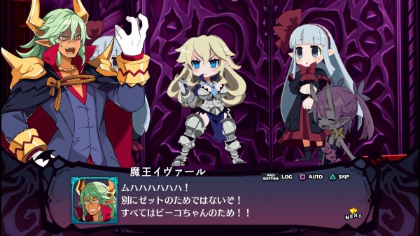 魔界戦記ディスガイア6 その18 第15話 西へ東へ