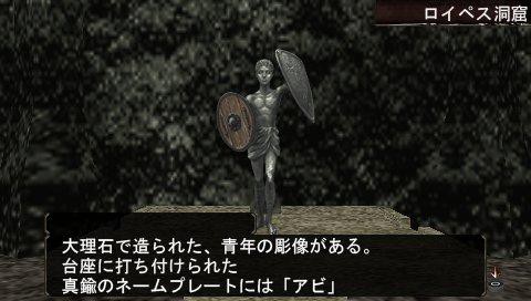 エルミナージュⅡ Amazon.co.jp: エルミナージュII 双生の女神と運命の大地
