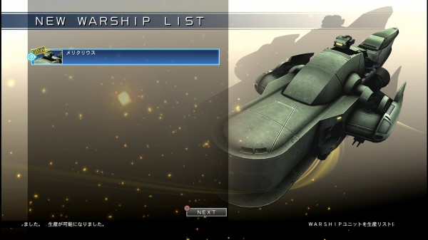 Sdガンダム Gジェネレーション クロスレイズ その3 月鋼 西へ東へ