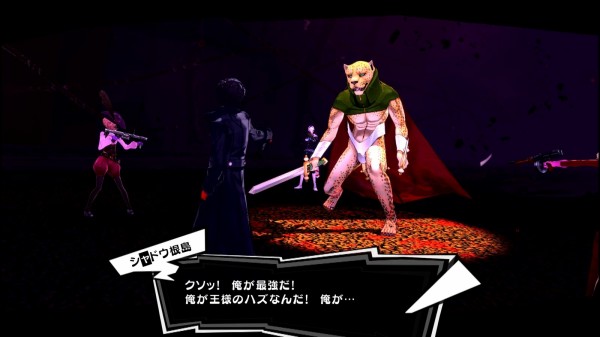 ペルソナ5 ザ ロイヤル P5r その21 10月4日 10月日 西へ東へ