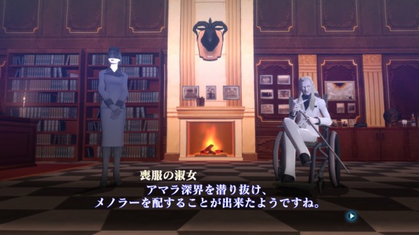 真・女神転生III NOCTURNE HD REMASTER その13 : 西へ東へ