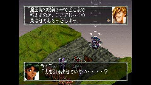 エピカ・ステラ 王国編その5 : 西へ東へ
