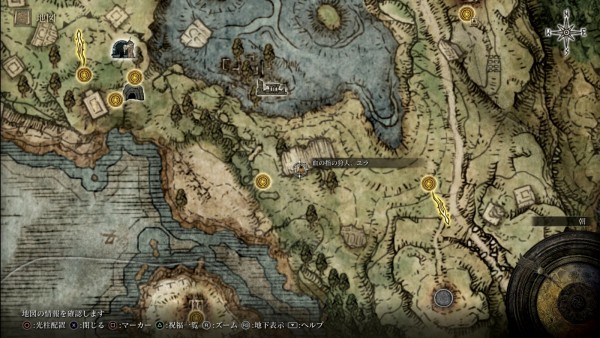 エルデンリング その11 リムグレイブ東部 西へ東へ