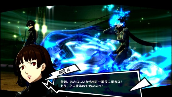 ペルソナ5 ザ ロイヤル P5r その9 6月12日 6月24日 西へ東へ