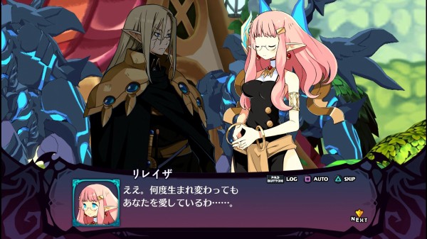 魔界戦記ディスガイア6 その17 第14話 西へ東へ