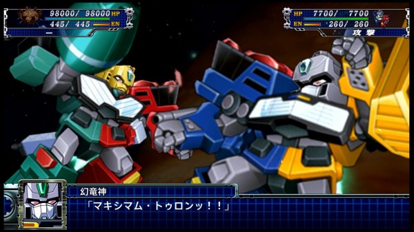 スーパーロボット大戦t その16 37話 39話 西へ東へ