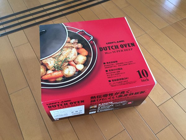 ダッチオーブンもシーズニング : 超ショートなblog（仮）