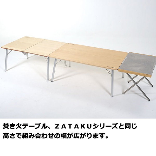 ユニフレーム ZATAKU 丸型テーブル - テーブル/チェア