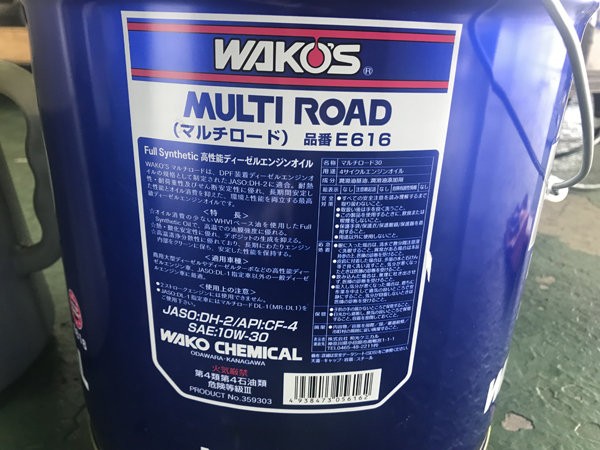 高性能オイルを入れてみた : 超ショートなblog(仮) 高性能オイルを入れてみた : 超ショートなblog(仮)