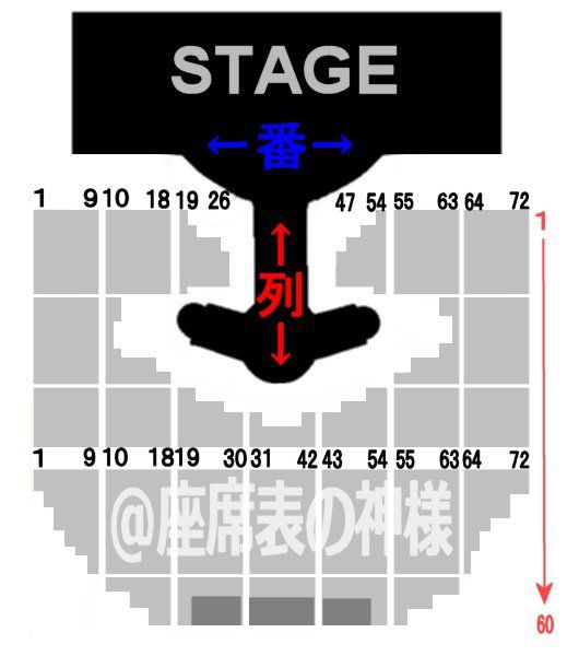 Live座席表 Bigbang ビッグバン Bigbang Alive Tour12 In Japan 大阪城ホール アリーナ座席表 Bigbang 最新情報