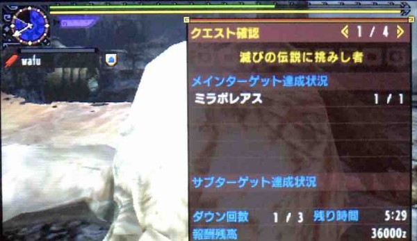 Mhxx 滅びの伝説に挑みし者 ソロ ブレイヴ大剣 ゲームをやるぞ