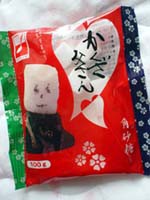 フェスタ デ プレミオ Festa Del Premio ギヒルズ なんば これで見納め 東西ライブ中継special Miki Blog