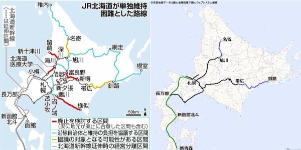 Jr北海道の旅 新十津川篇 W ワープア松戸の旅日記