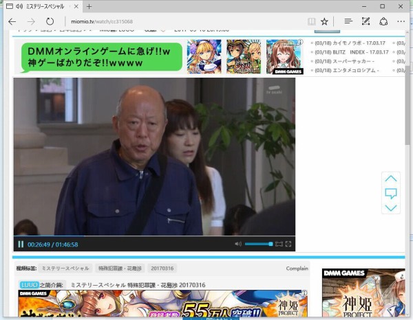 Miomio視聴できないのはなぜ 動画ダウンロードのすすめ