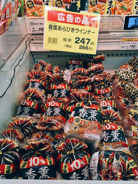 香薫あらびきウィンナー試食行ってます 綿半スーパーセンター 須坂店生鮮ブログ