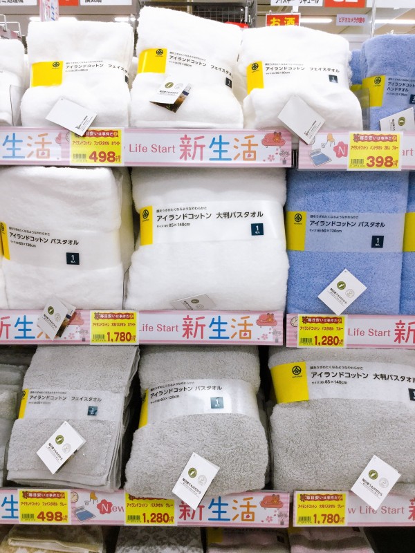 春の新生活のご準備に 綿半スーパーセンター 須坂店生鮮ブログ