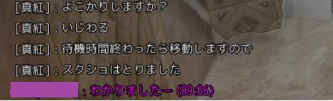 超ドストライクの直球横狩り 出戻り真紅の愉快な黒い砂漠日記