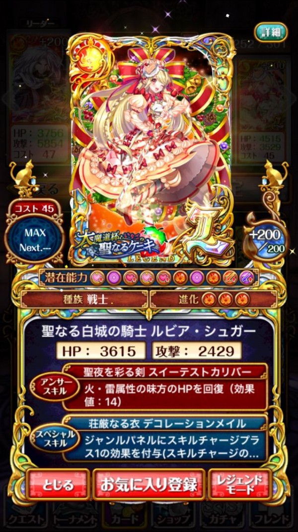 ヴェルタシークレット すぼらな四男 あの娘 を使ってクリア 自由にふわりと黒猫のウィズ ヴェルタシークレット すぼらな四男 あの娘 を使ってクリア 自由にふわりと黒猫のウィズ