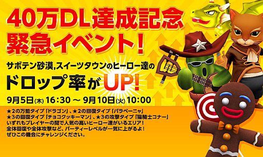 韓国ｆｉｎｃｏｎ社開発 ゲームオン運営 ｉｐｈｏｎｅやａｎｄｒｏｉｄ向け３ｄｒｐｇ ｈｅｌｌｏ ｈｅｒｏ ハローヒーロー が１００万ダウンロード達成 面白くて可愛い Lover Sのrsブログ