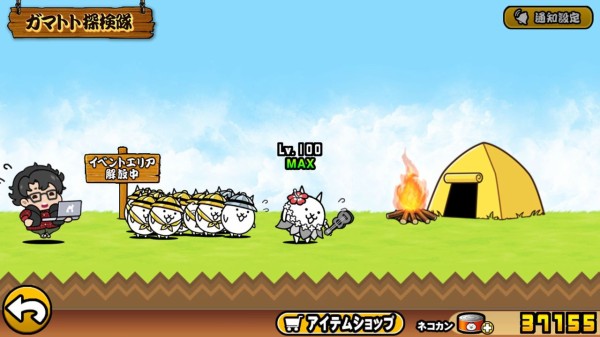 にゃんこのアレ 23 ためいきブログ