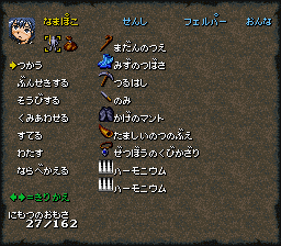 Wiz6のアレ おまけ ためいきブログ