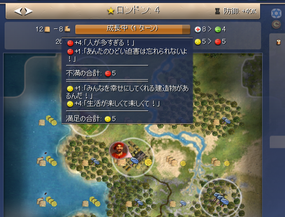 自称プロ将軍の私が国王をやるとこうなる 3 Civ4 Bts ためいきブログ
