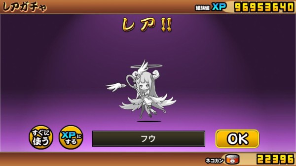 にゃんこのアレ_14 : ためいきブログ