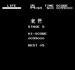 火の鳥 鳳凰編 我王の冒険 4 終 ためいきブログ