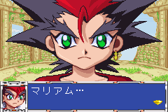 ベイブレードgba3 オズマ 22 ベイブレード02 激戦チームバトル 青龍の章 黄龍の章 攻略