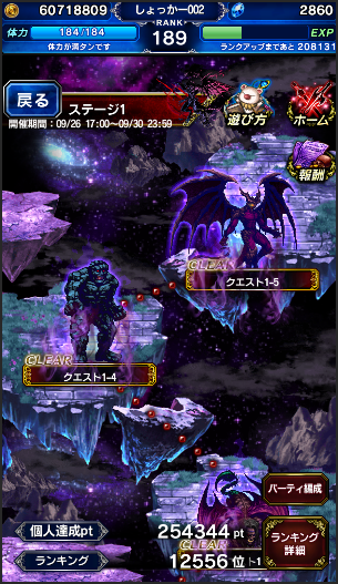 Ffbe ダークヴィジョンズ つまらない Ultimate Blog