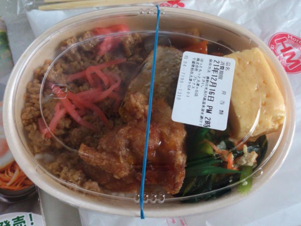 ほっともっと 彩 鶏そぼろ弁当 東山水上行