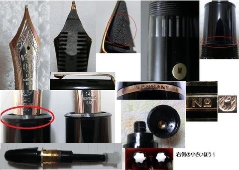 美品 モンブラン 万年筆 開高健モデル 149 14C 中白 M 美品 モンブラン 万年筆 開高健モデル 149 14C 中白 M