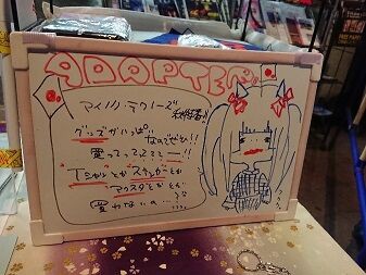 アイノリ・テクノーズ '19-秋特番- : Boo♪ who♪ woo ♪repo♪